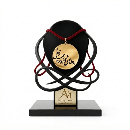 پلاک نقره سفارشی یلدا بهمراه آبکاری طلا کد 212